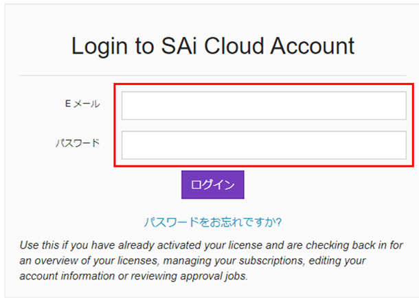 Login_SAi