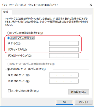 Win10_Ethernet3