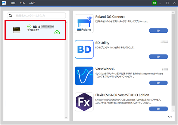 BD-8_RDGConnectTop