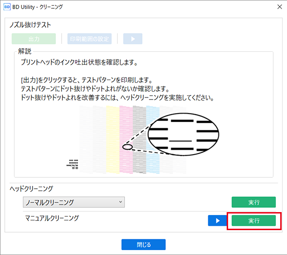 PerformManualCL