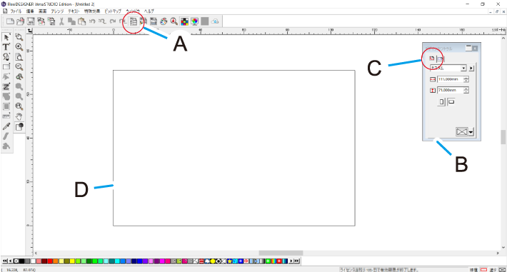 BD-8_Flexi_CosmeCase1