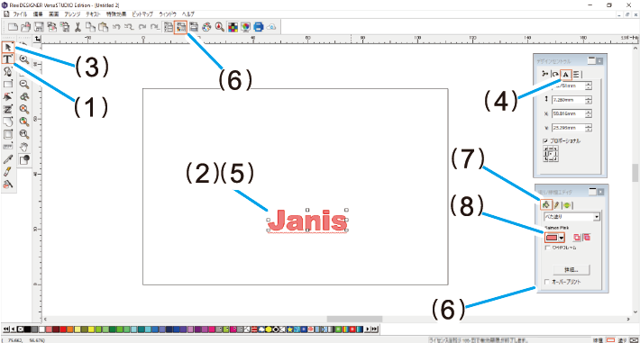 BD-8_Flexi_CosmeCase