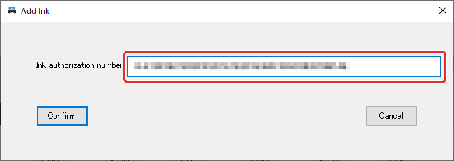 Code d'activation d'entrée
