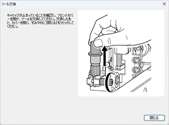 BN-20A_UtilityCutterRepl_01