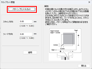 BN-20A_UtilityCropCut_01