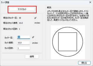 BN-20A_UtilityCut_01