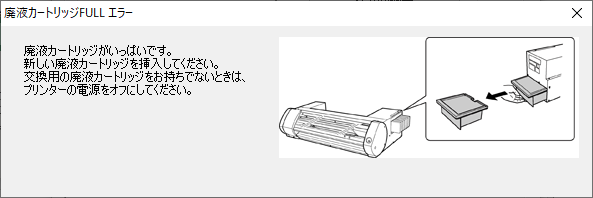 BN-20A_Utility_DrainBottleFull