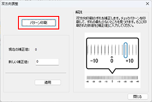 BN-20A_UtilityBidirect_01