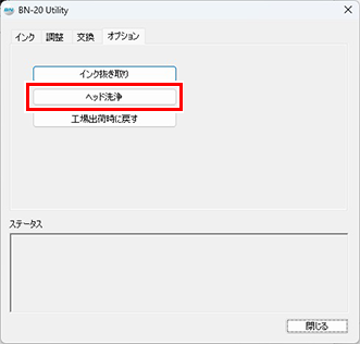 BN-20A_UtilityHeadCl