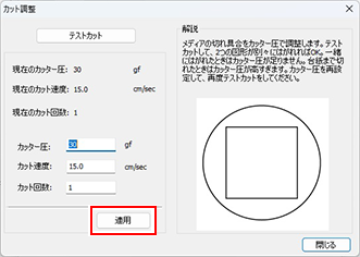 BN-20A_UtilityCut_02