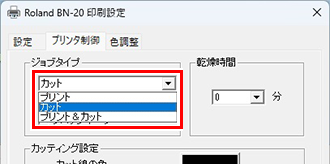 BN-20A_DriverCrop_02