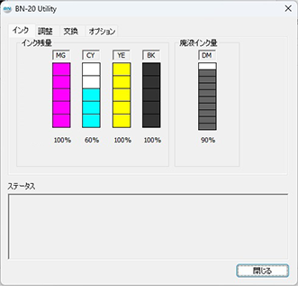 BN-20A_UtilityInk_01