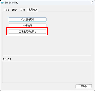 BN-20A_UtilityFact