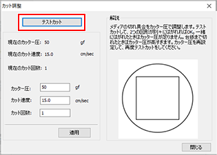 BN-20A_UtilityCut_01