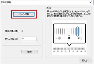 BN-20A_UtilityBidirect_01