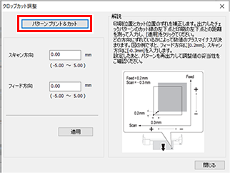 BN-20A_UtilityCropCut_01