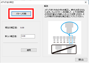 BN-20A_UtilityMedFeed_01