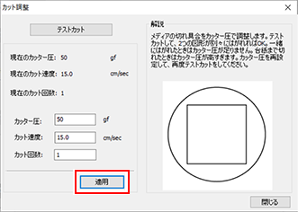 BN-20A_UtilityCut_02