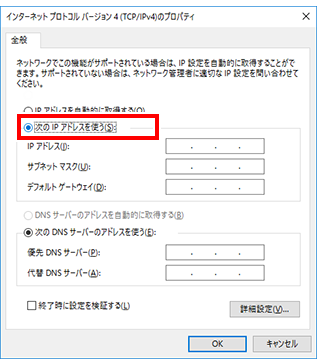 Win10_Ethernet3