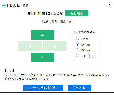 UtilityMove4