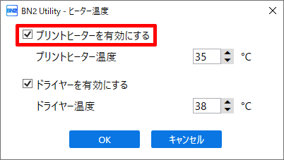 VG3_Panel_HeaterPower_on