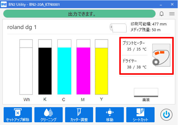 VG3_Panel_TOP_Heater