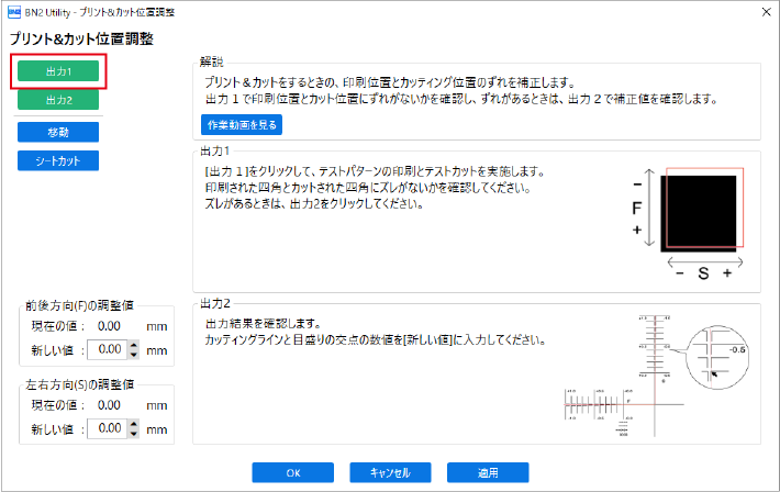 BN-20A_UtilityCropCut_01