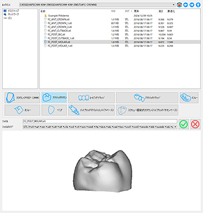 ImportObject2