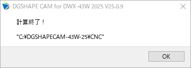 ToolPathCalculation2