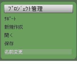 JobManagement_SaveJobAs