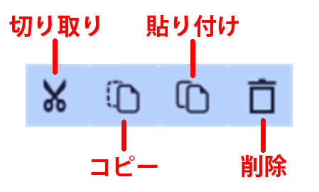 File Options