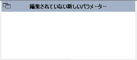 NewParameters