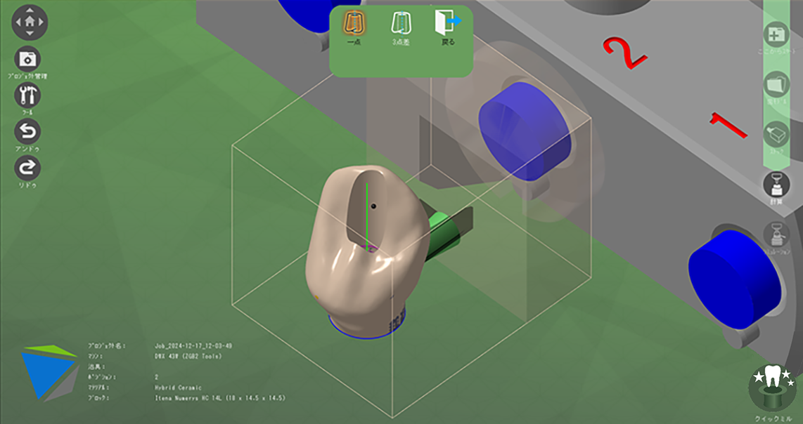 SinglePointDetection