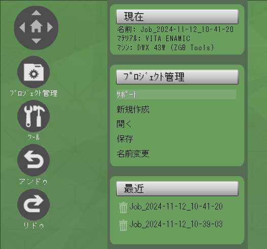 Support1