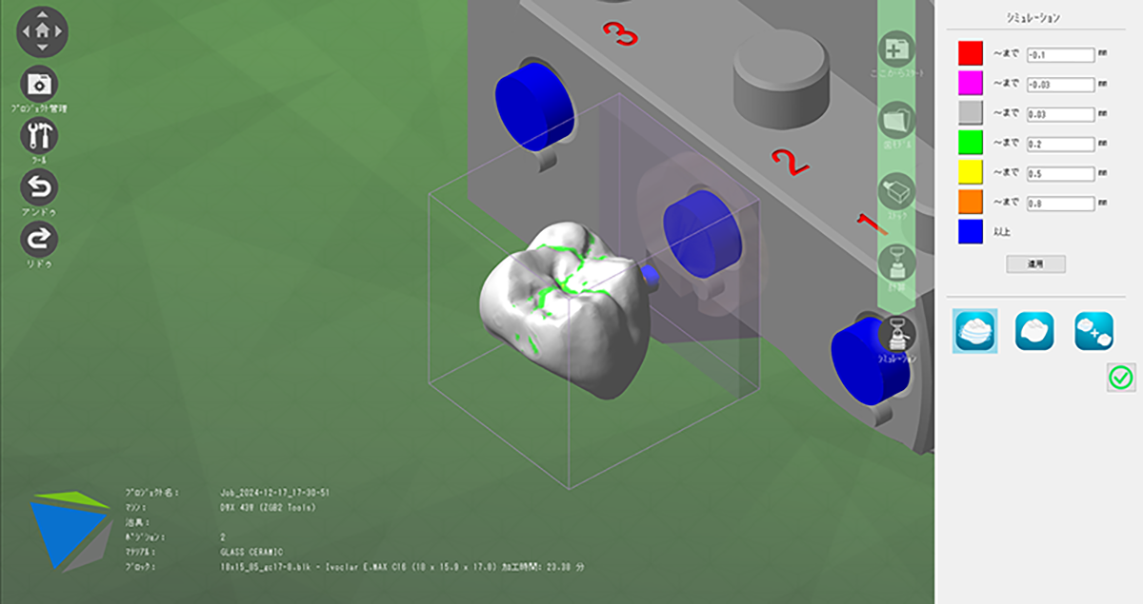 Simulation5