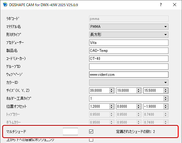 Multi-LayerConfiguration