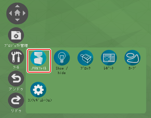 CalculateFinish