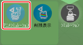 Simulation3