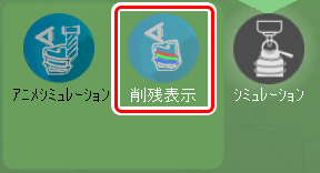 Simulation2