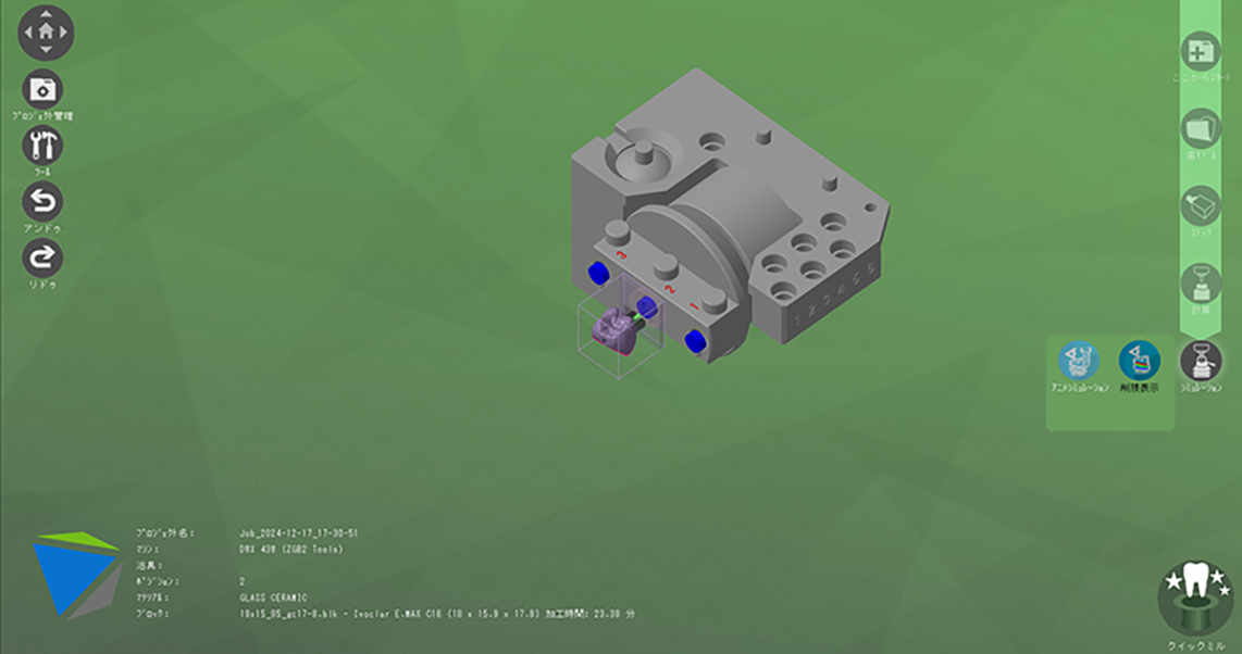 Simulation6