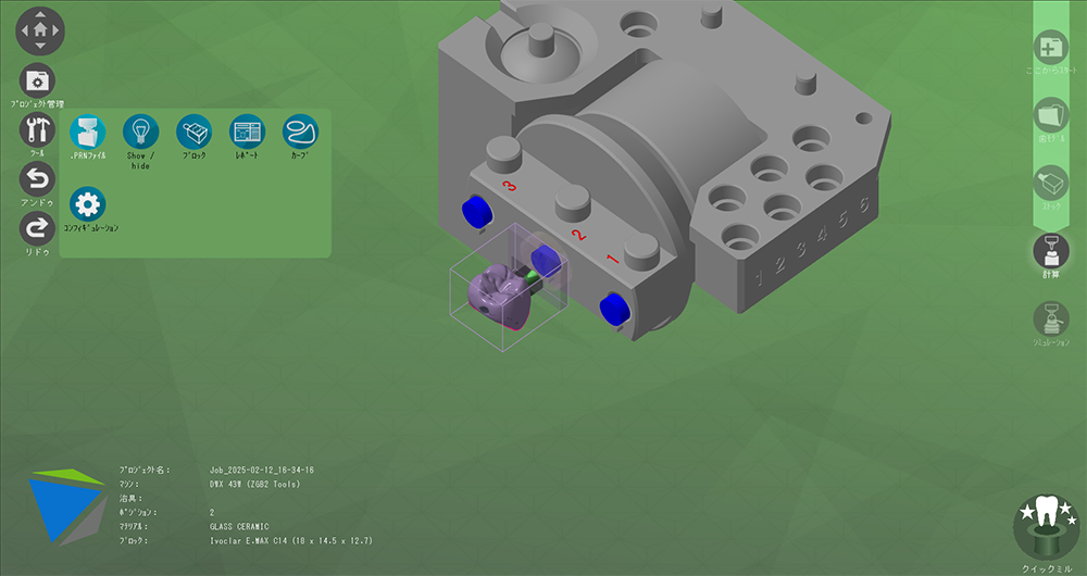 CNC_OutputFile