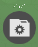 Job