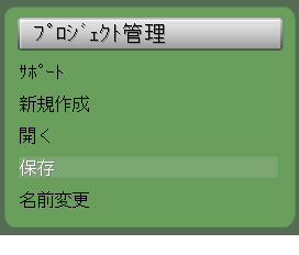 JobManagement_SaveJob
