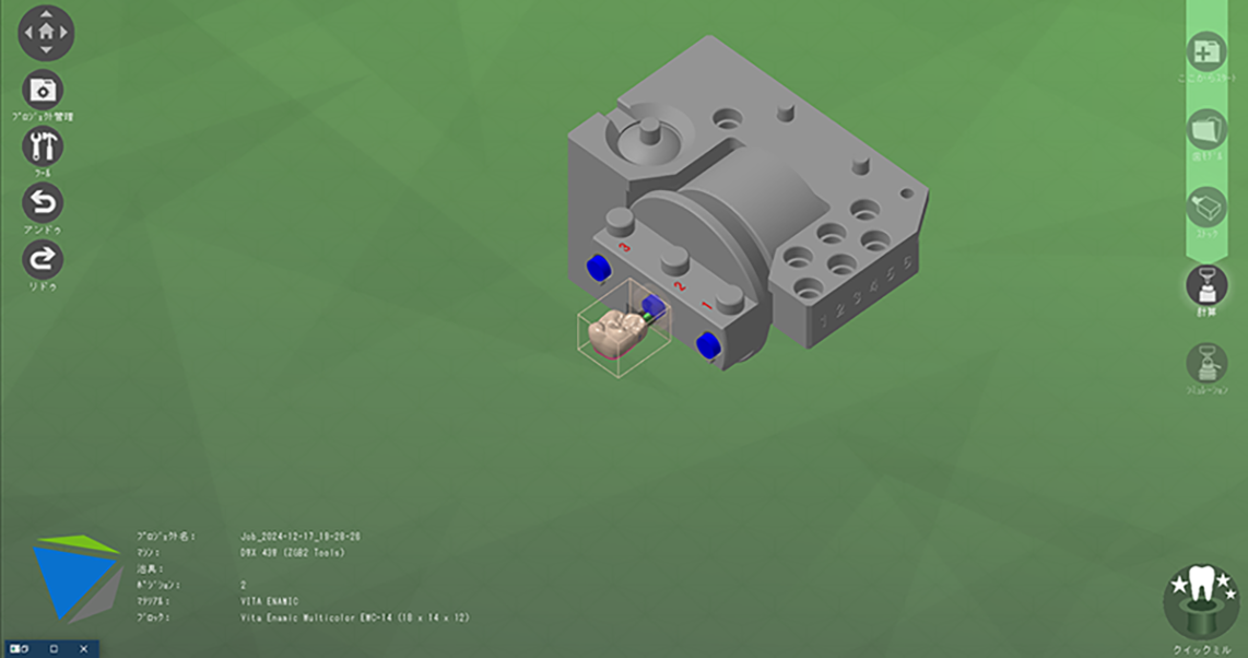 NestingBasics4