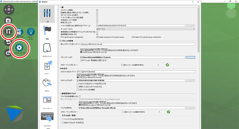 AccessingConfiguration