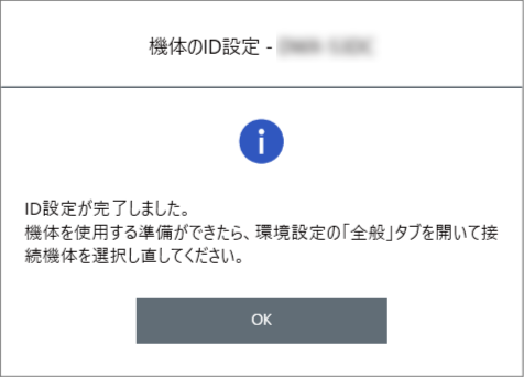 Select_ID3