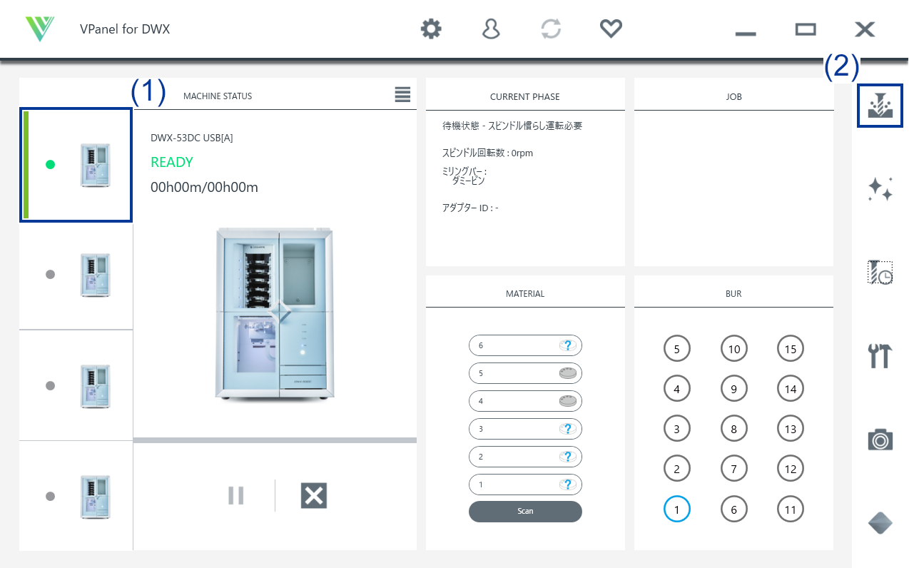 VPanel_Main_SelectJob