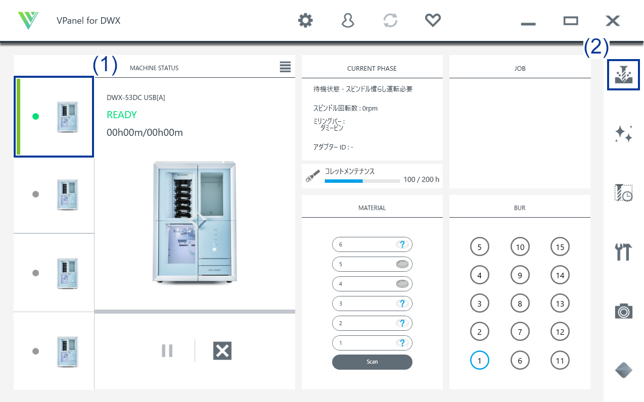 VPanel_Main_SelectJob