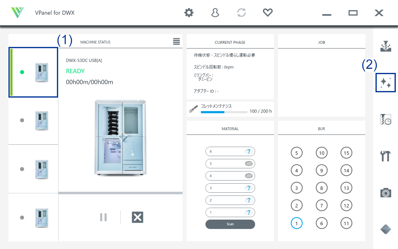VPanel_Main_Cleaning