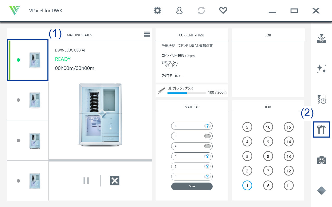 VPanel_Main_MachineSetting